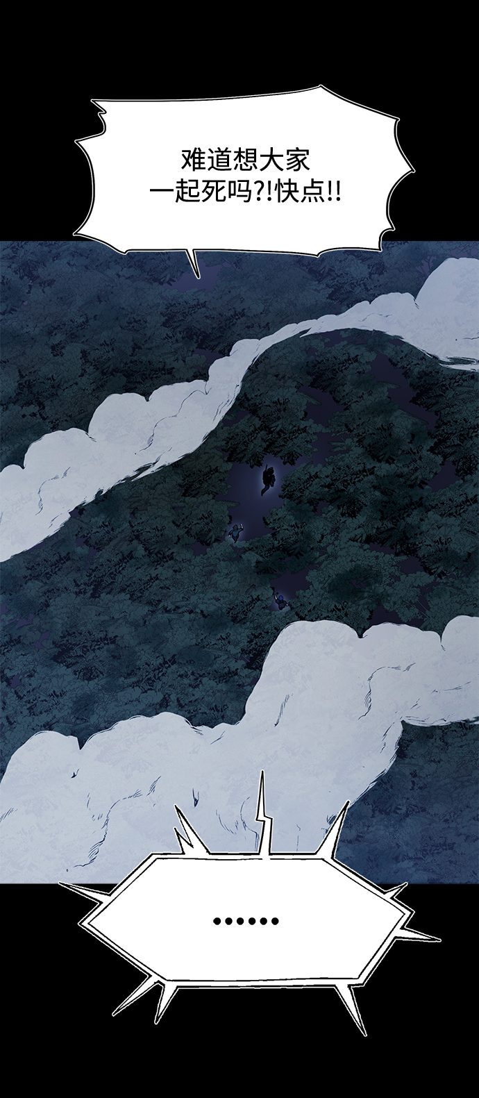 第1话52