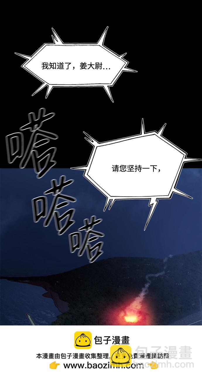 第1话53