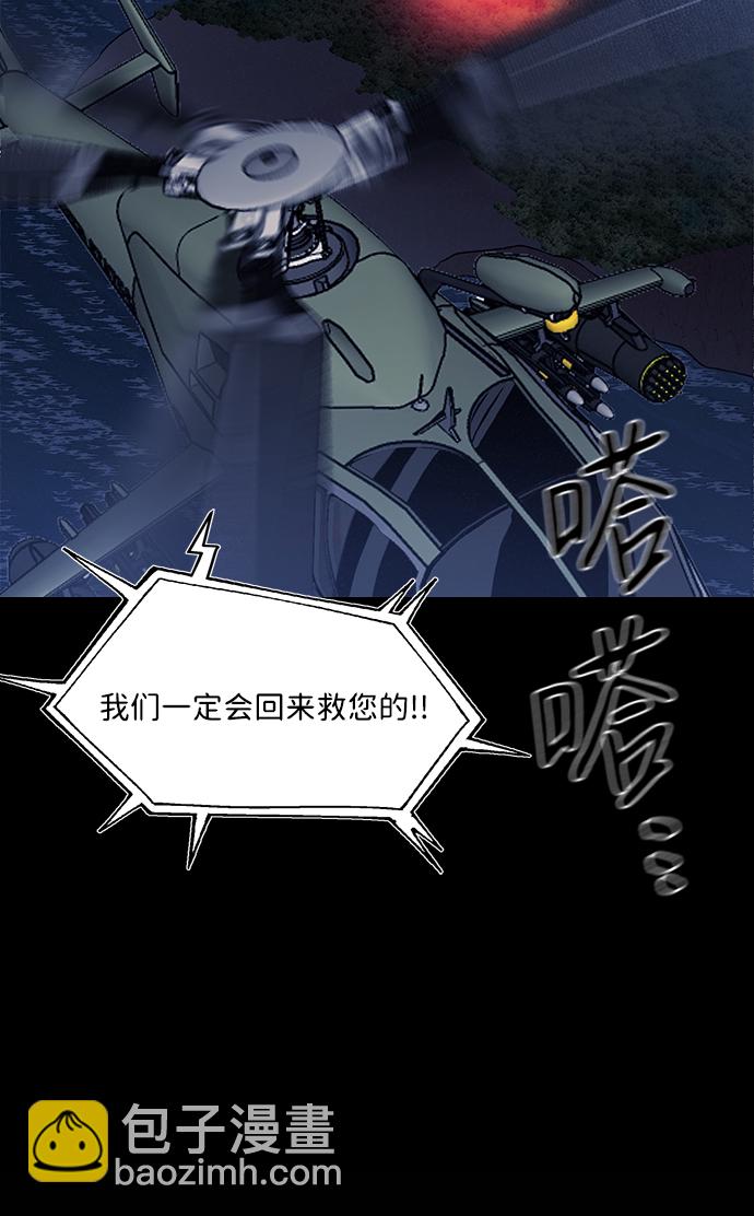 第1话54