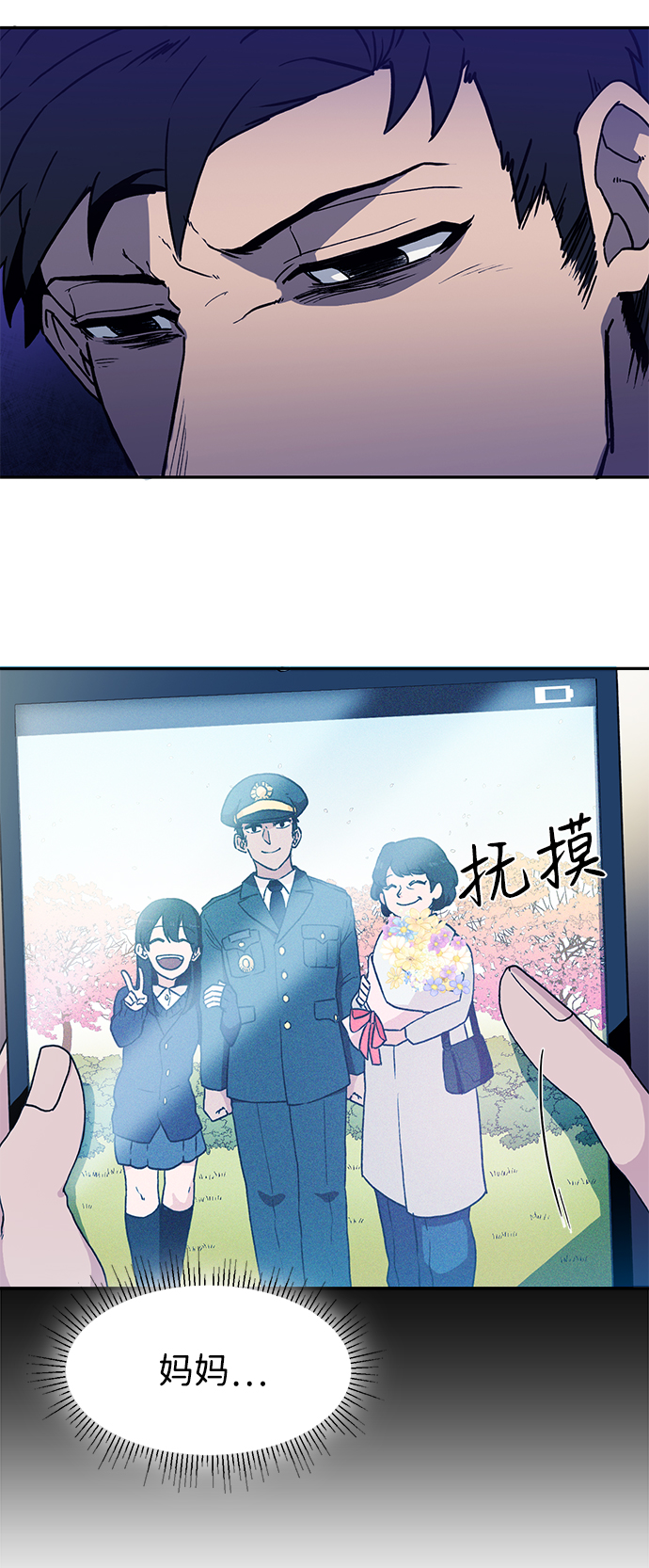 第1话68