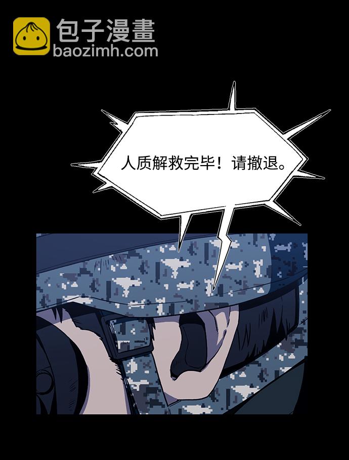 第1话7