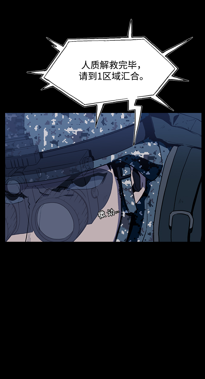 第1话8