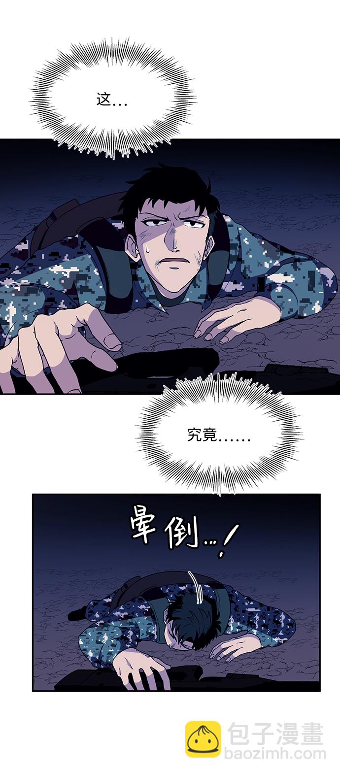 第2话11