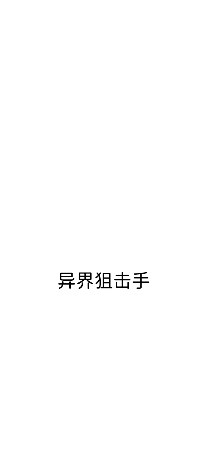 第2话15