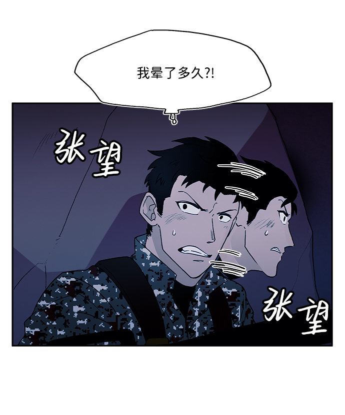 第2话20