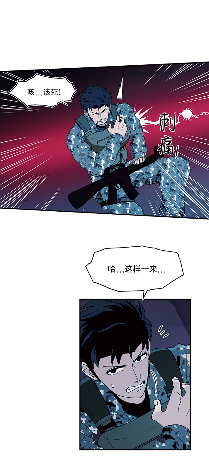 第2话21