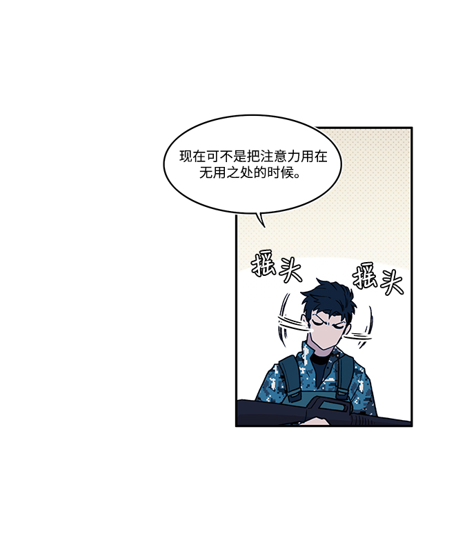 第2话26