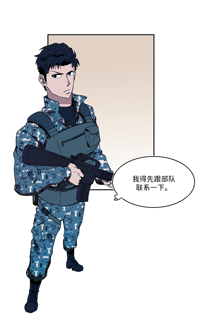 第2话28