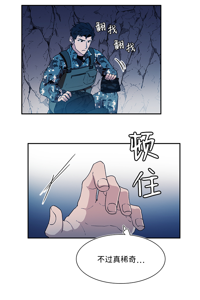 第2话29