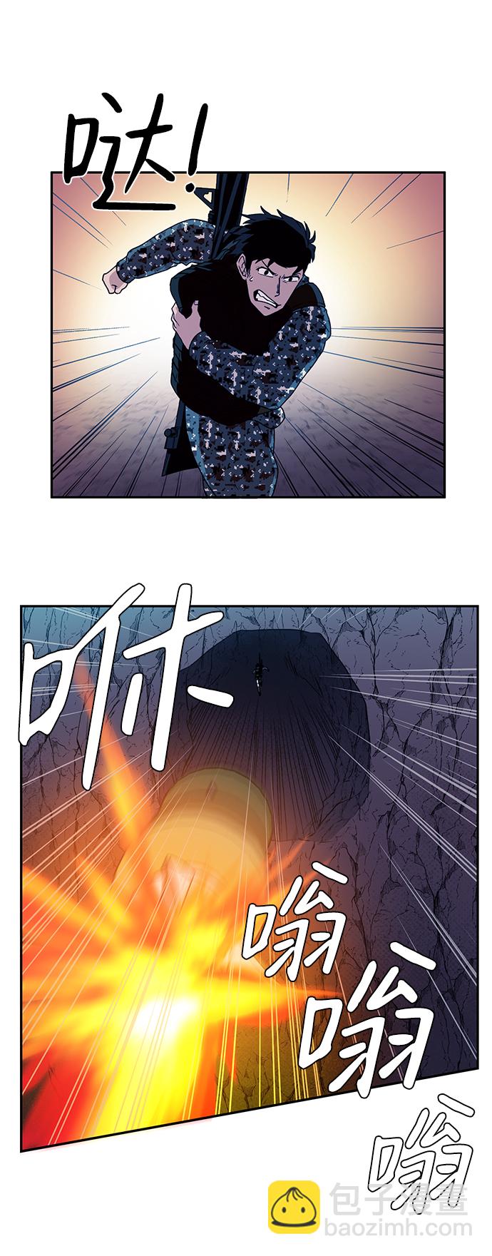 第2话3