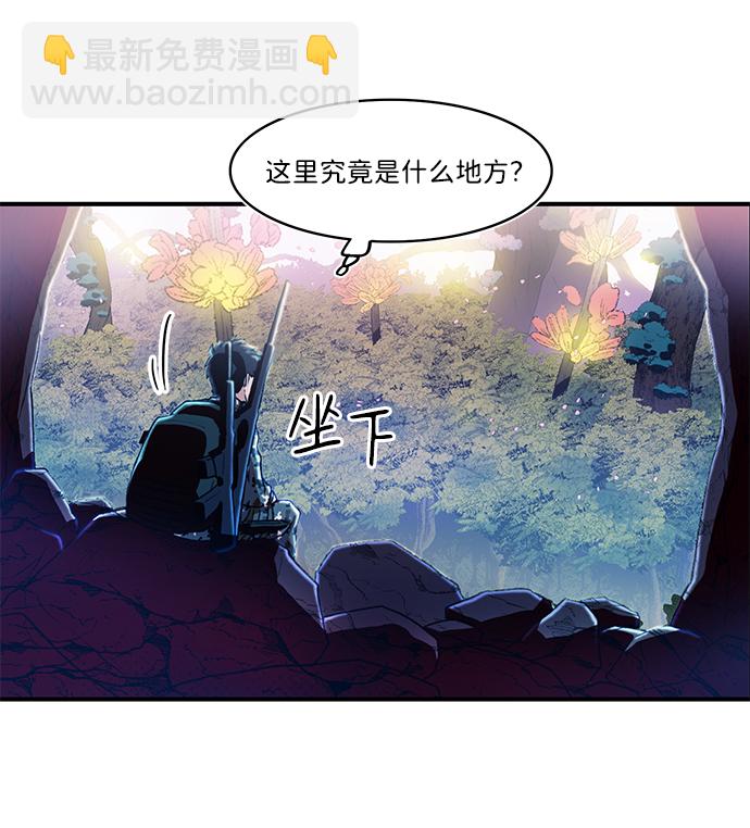 第2话42