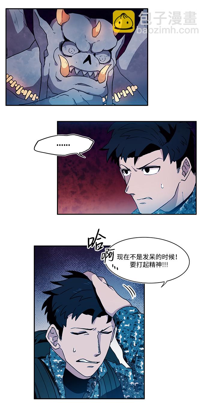 第2话46