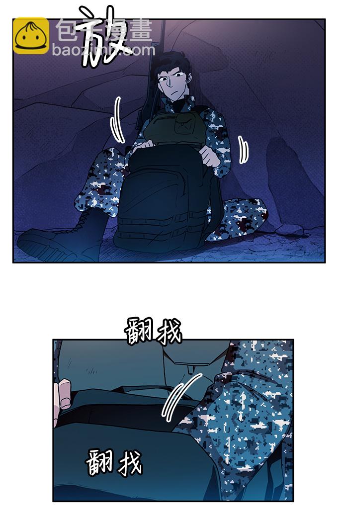 第2话47