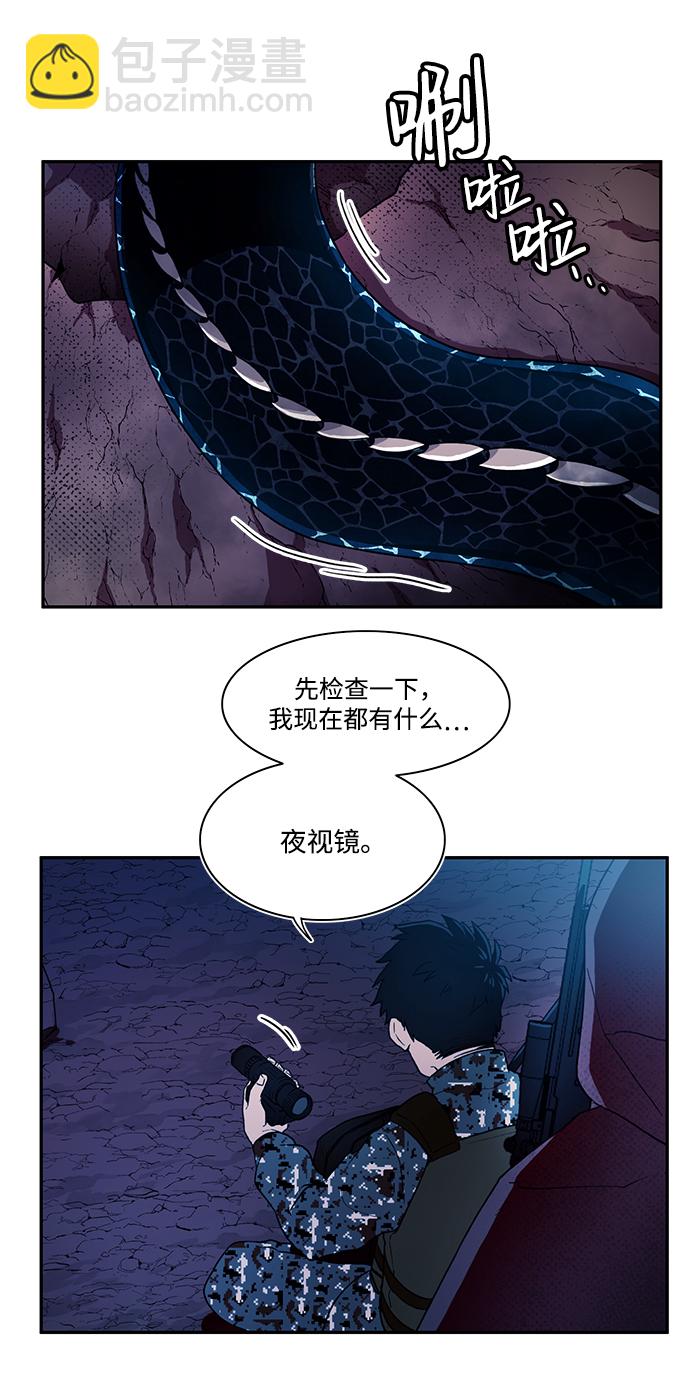 第2话52