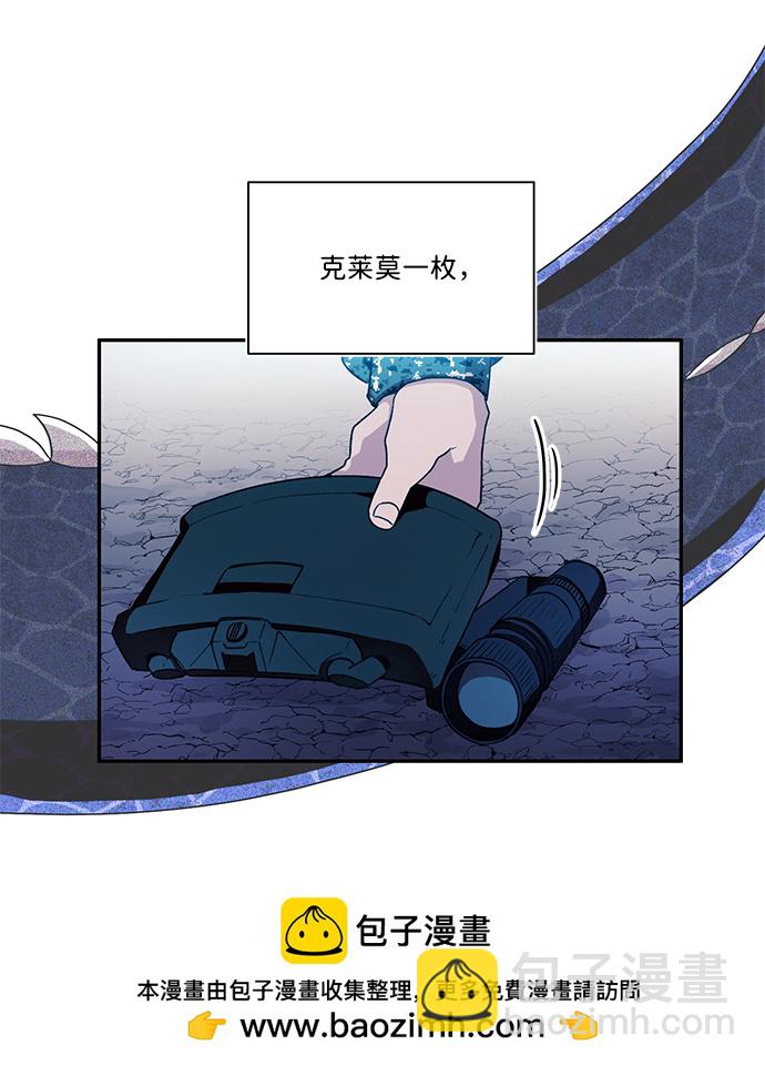 第2话53