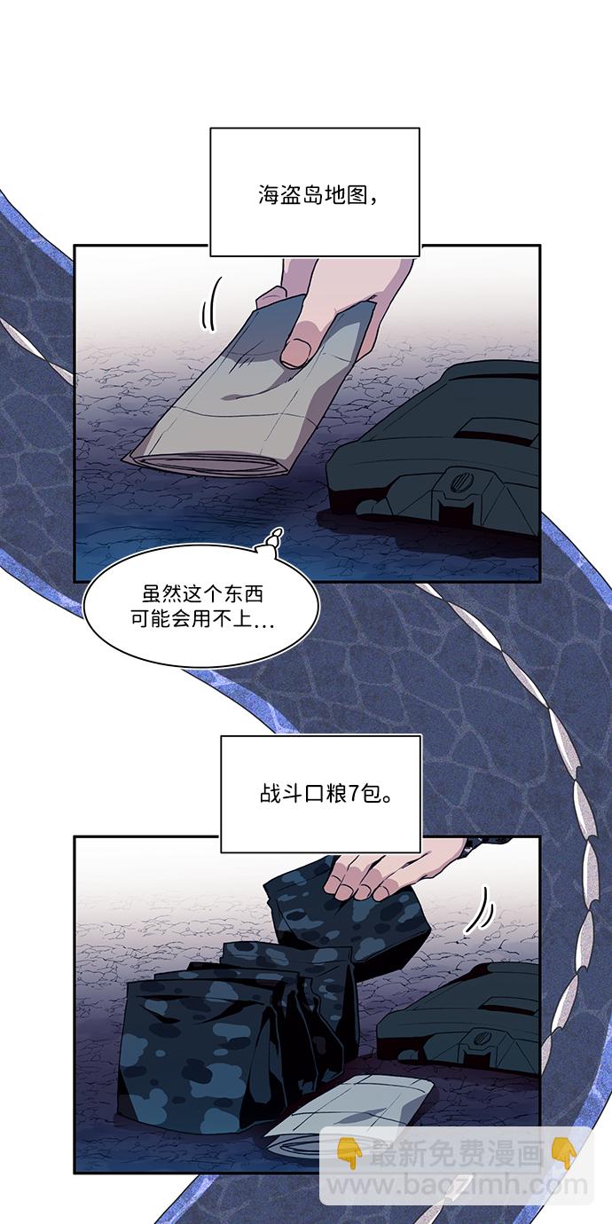 第2话54