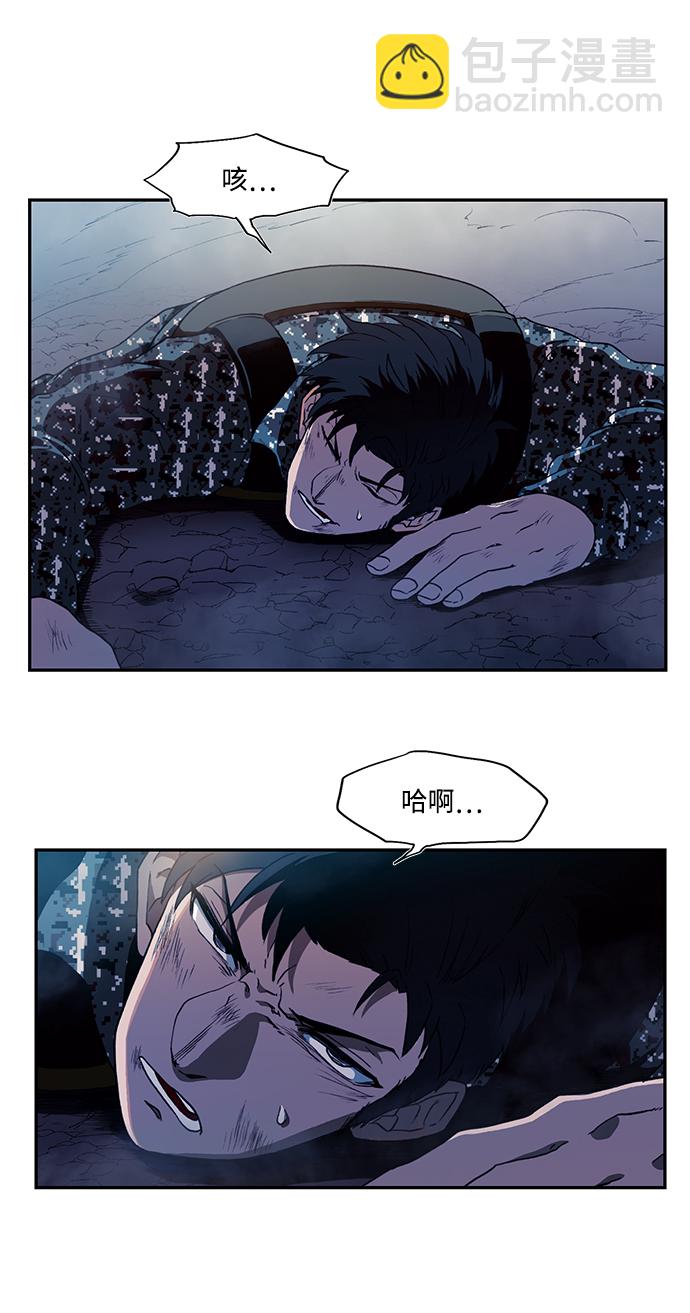 第2话8