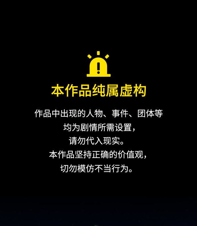 第4话0