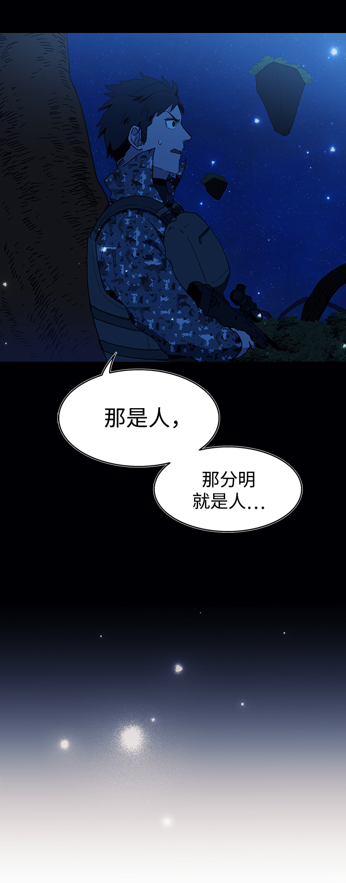 第4话11