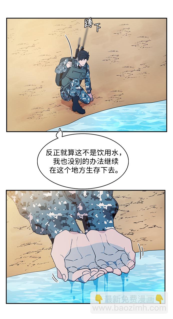 第4话18