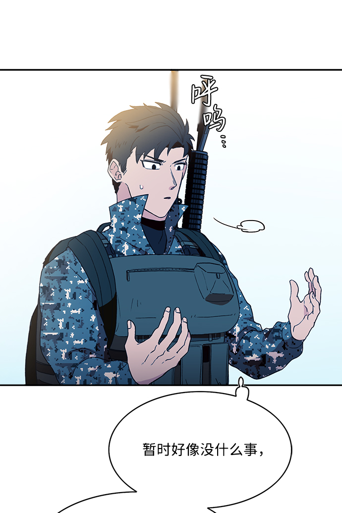 第4话20