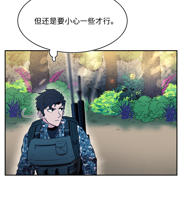 第4话21