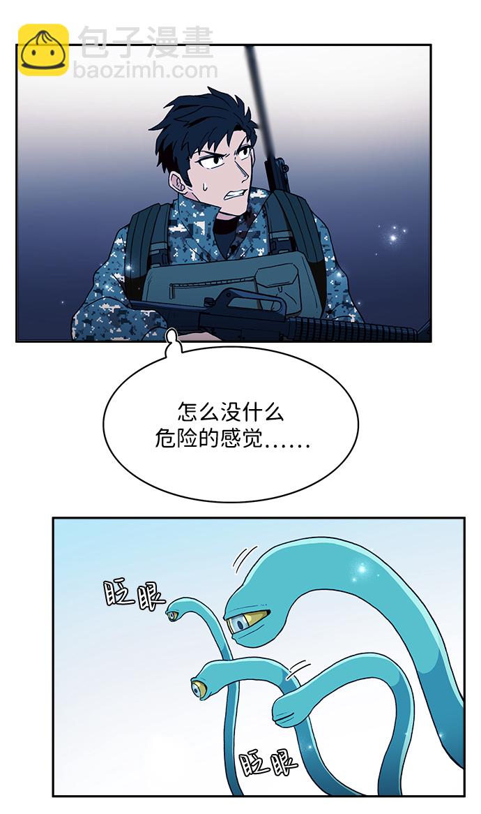 第4话32