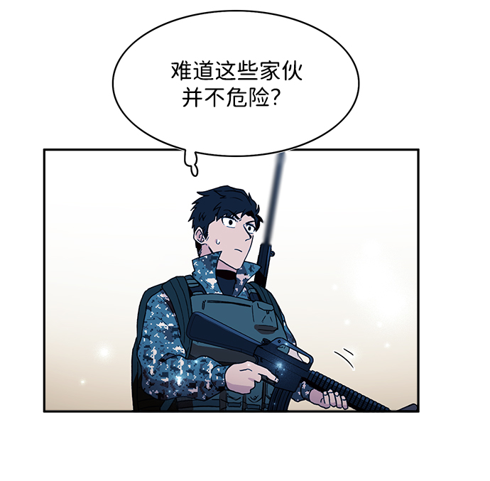 第4话33
