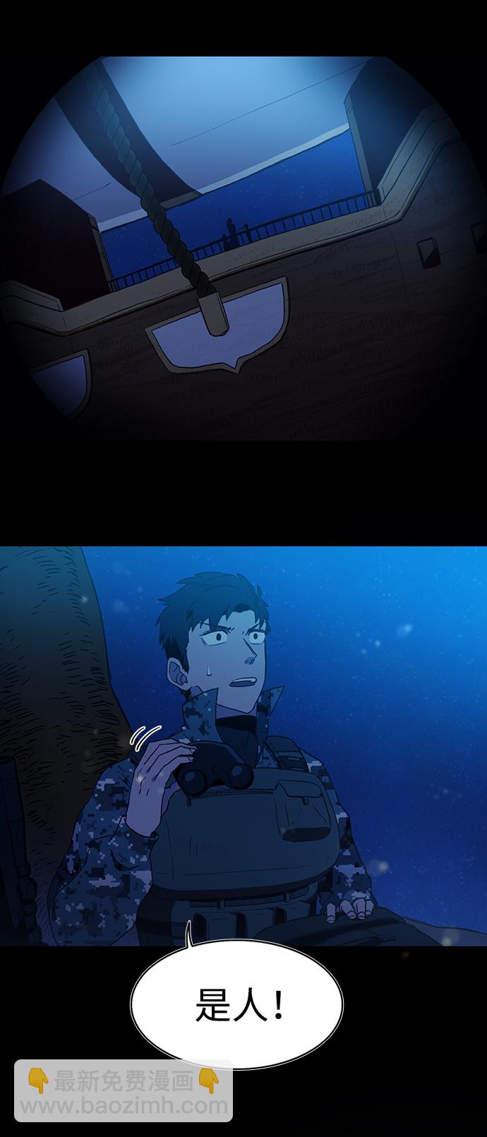 第4话5