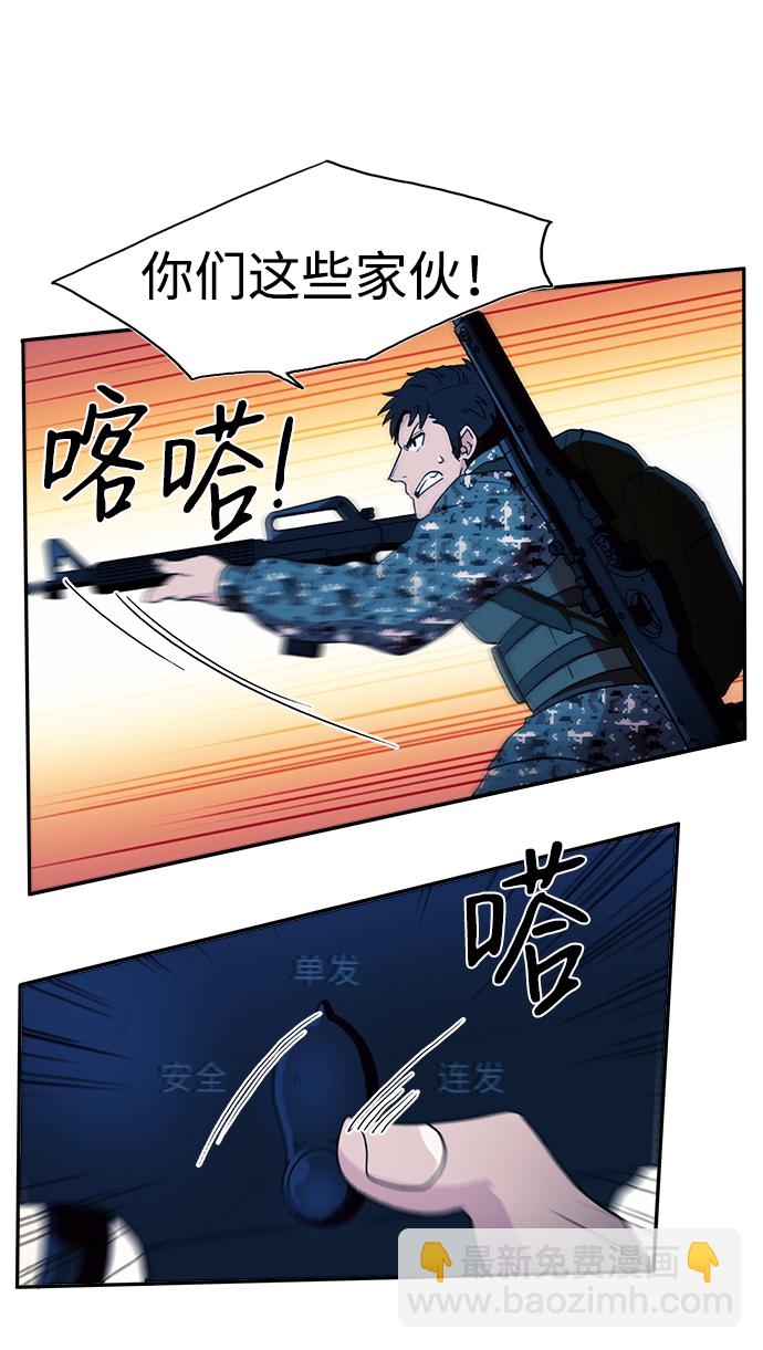 第4话57