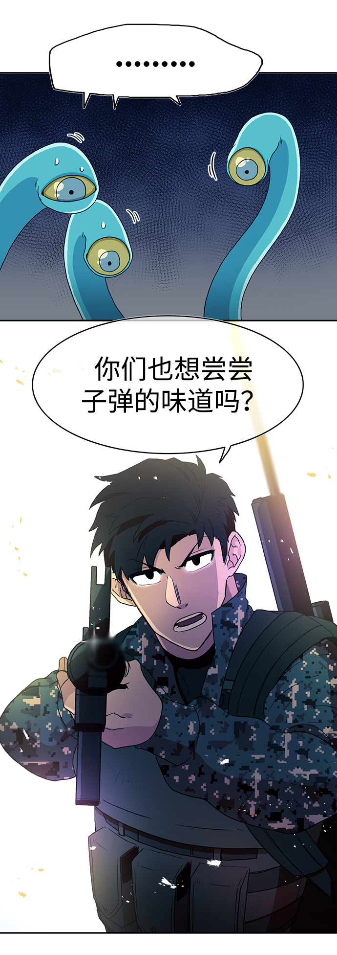 第4话63