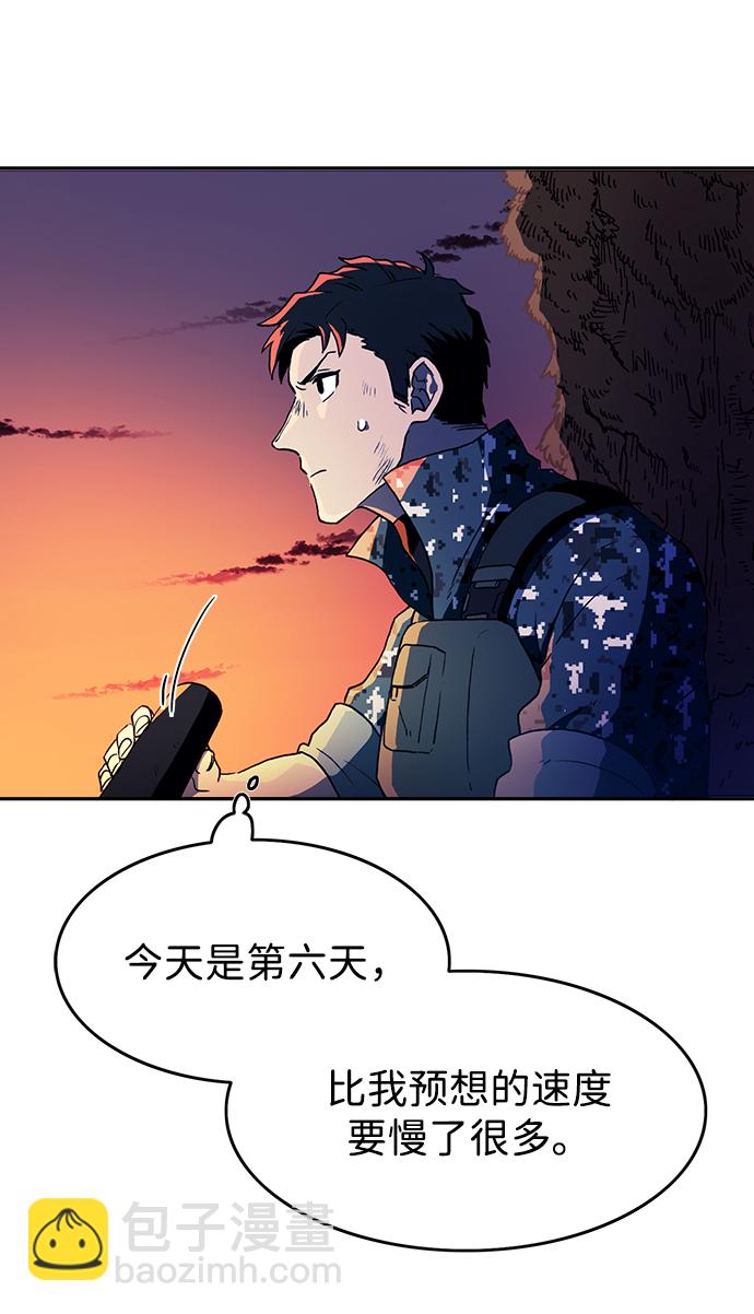 第5话12