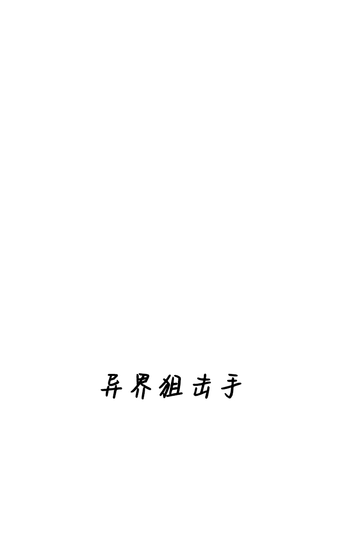 第5话20