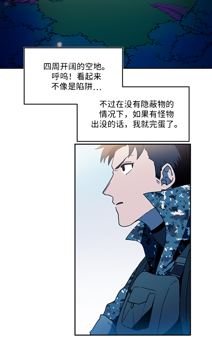 第5话24