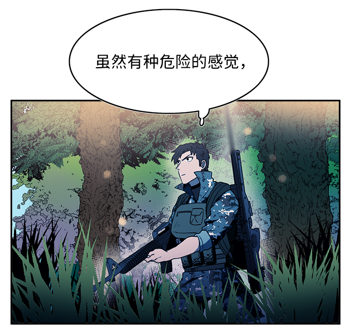 第5话25