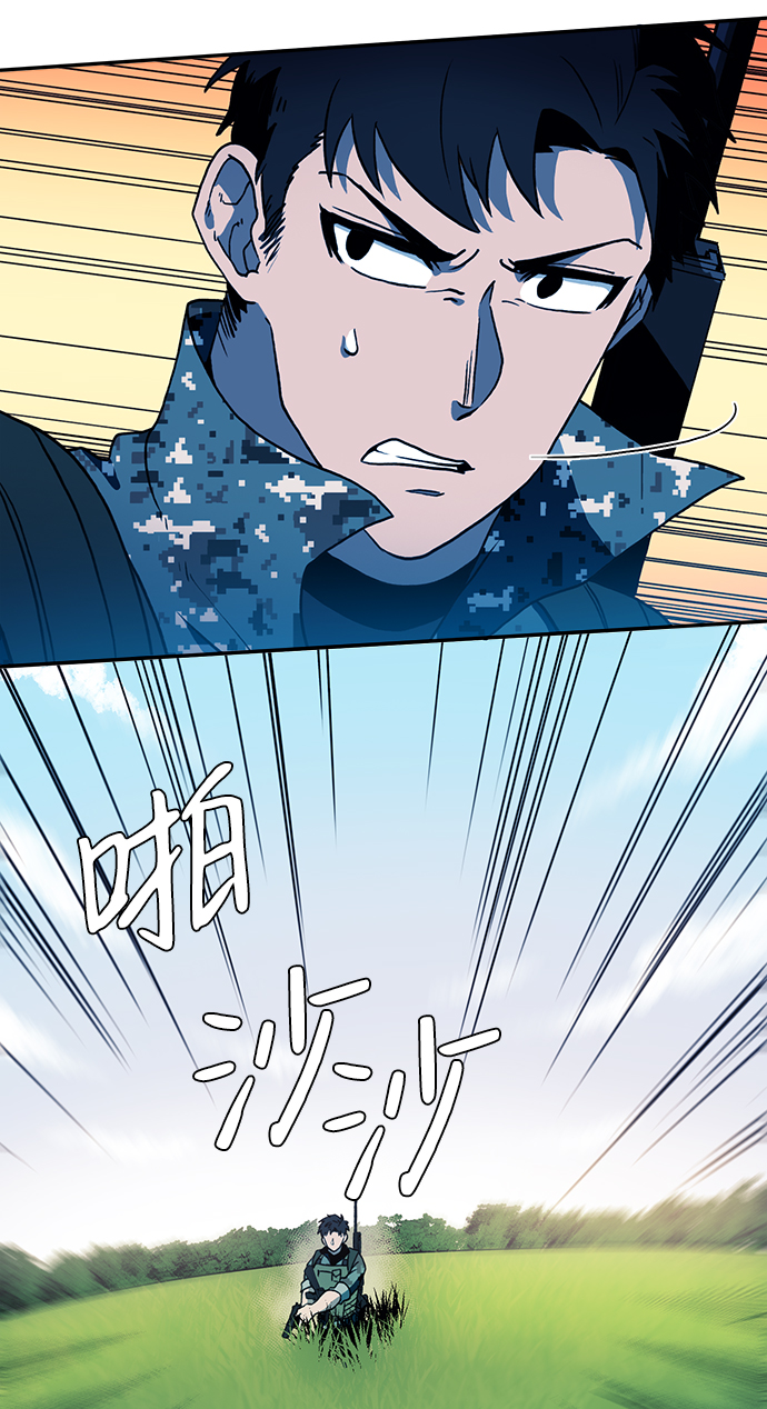 第5话45