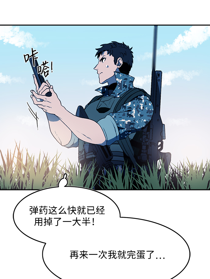 第5话55