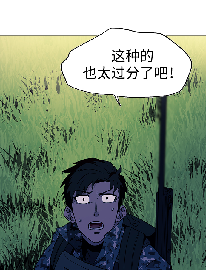 第5话66