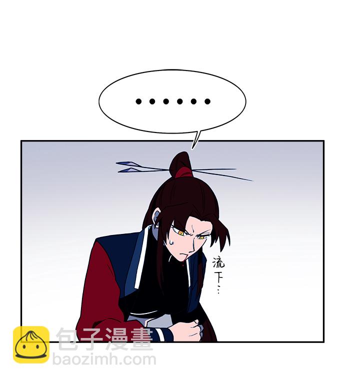 第7话23