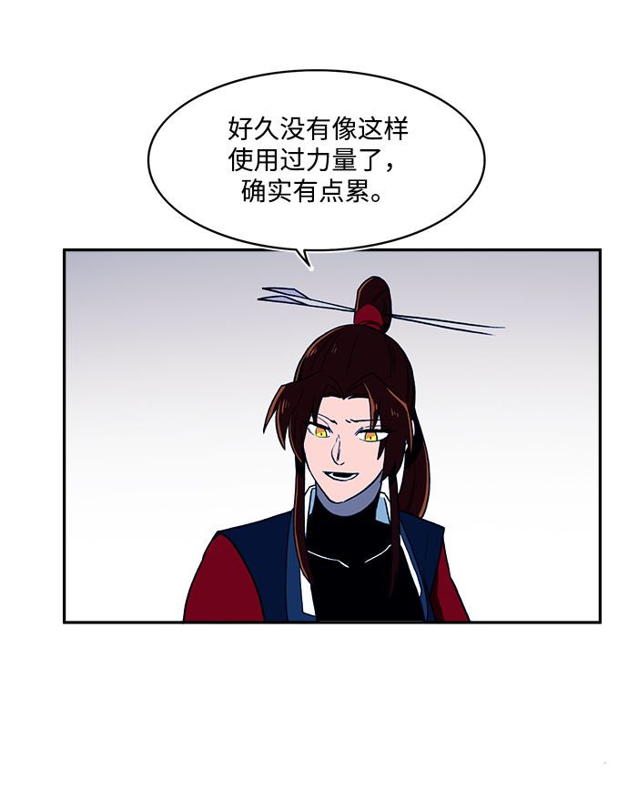 第7话31