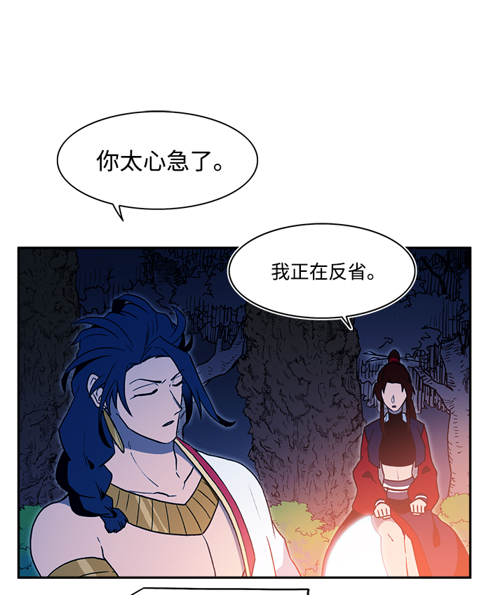 第7话33