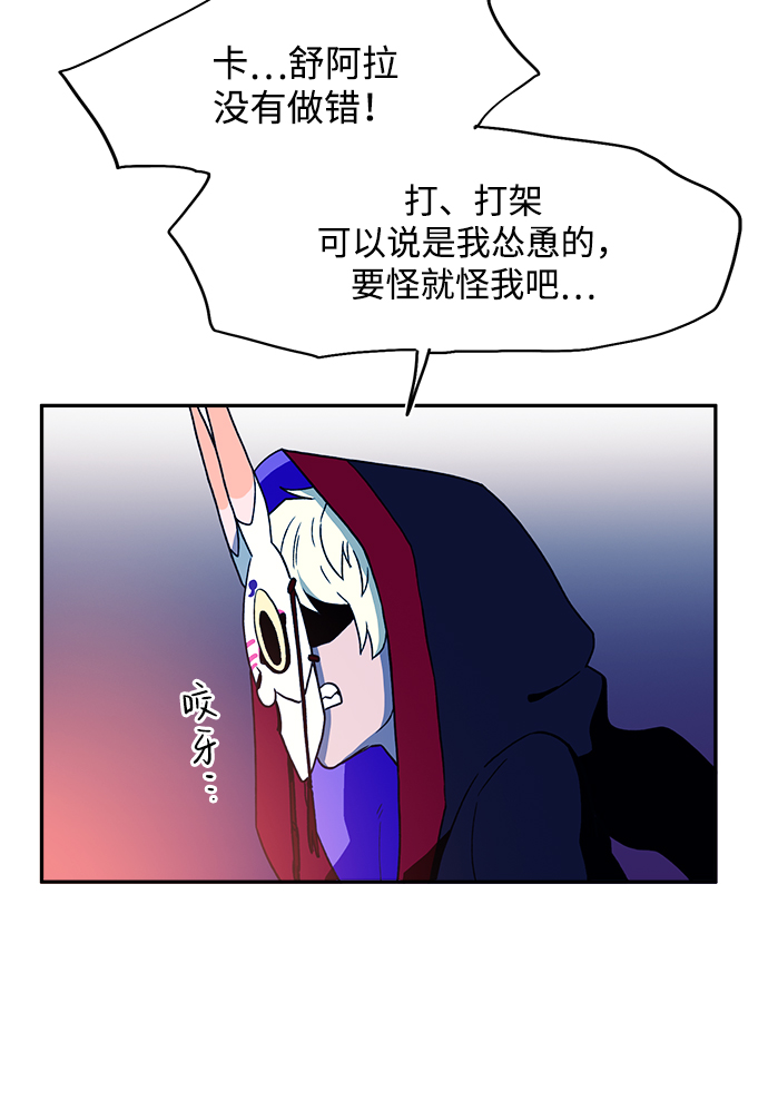 第7话34