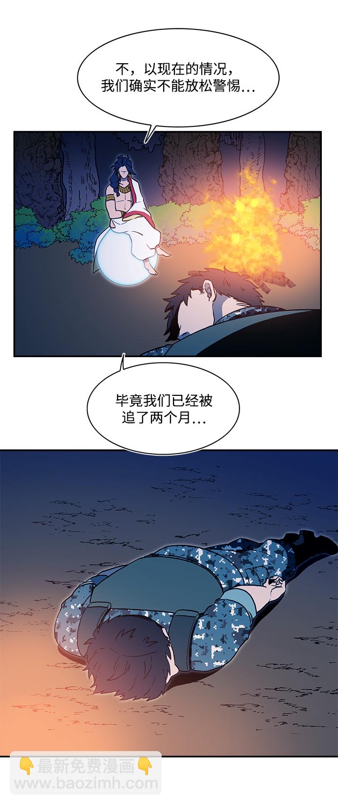 第7话35