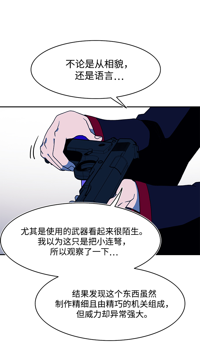 第7话38