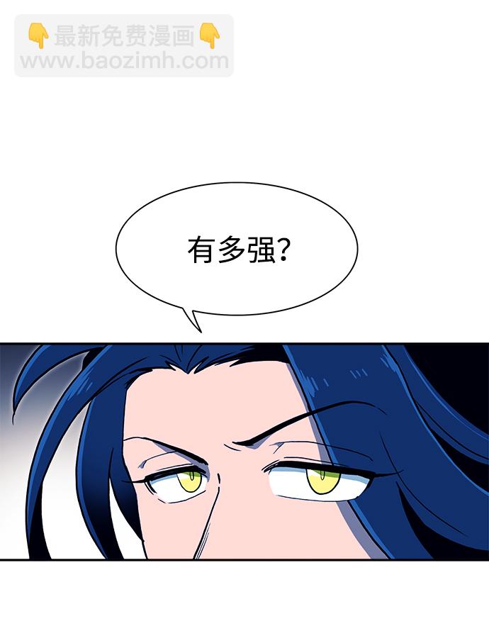 第7话39