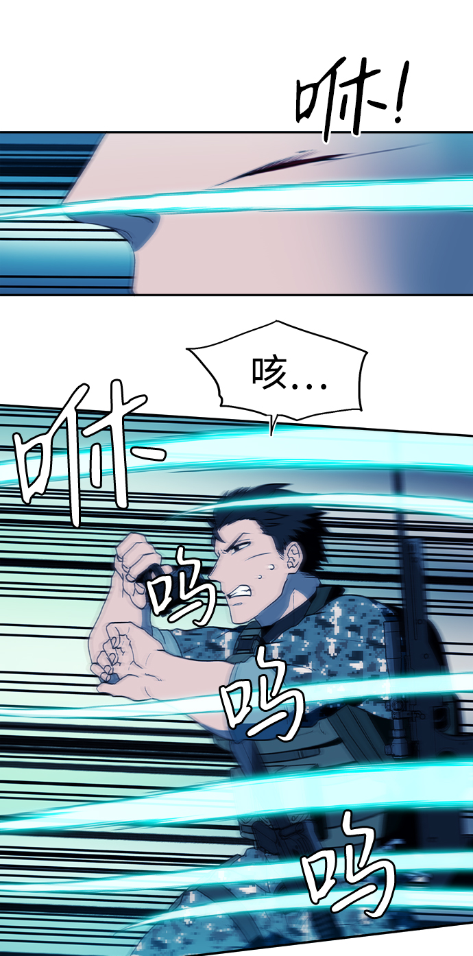第7话4