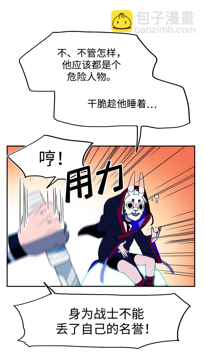 第7话42