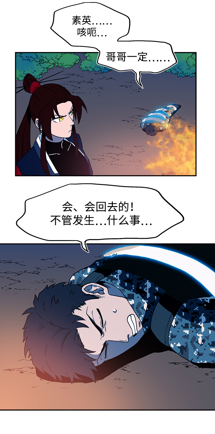 第7话44