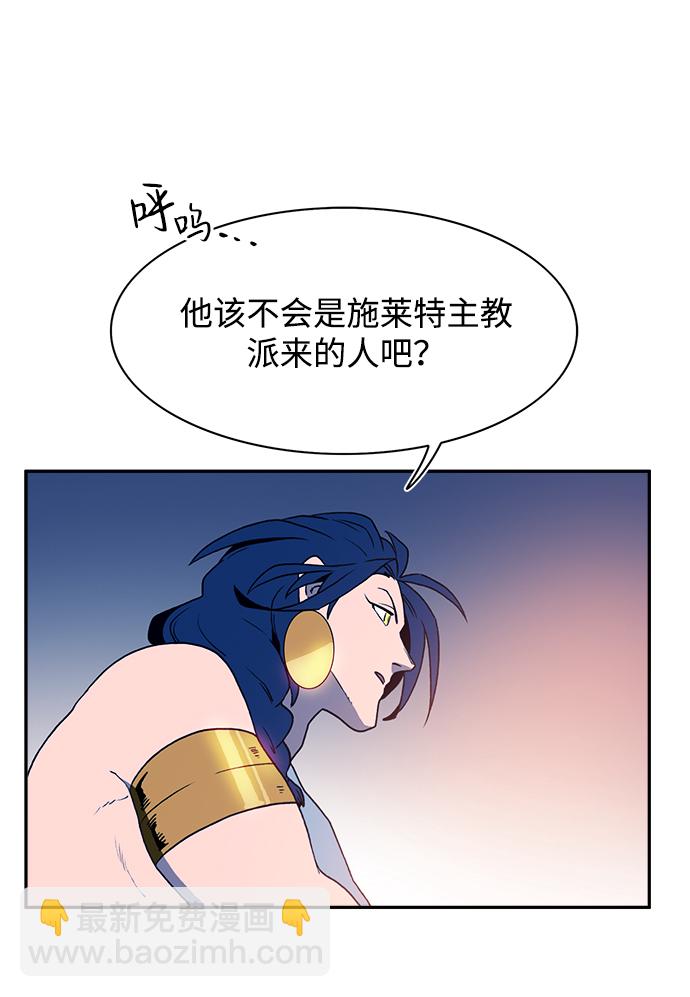 第7话45
