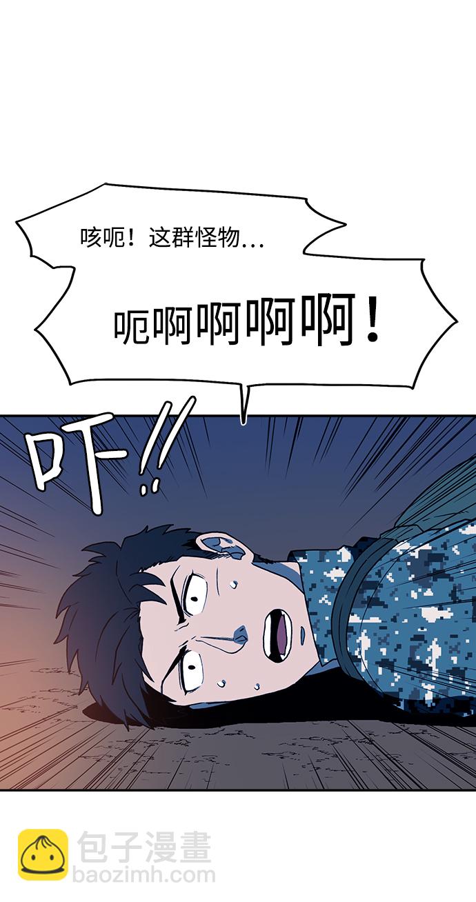 第7话48